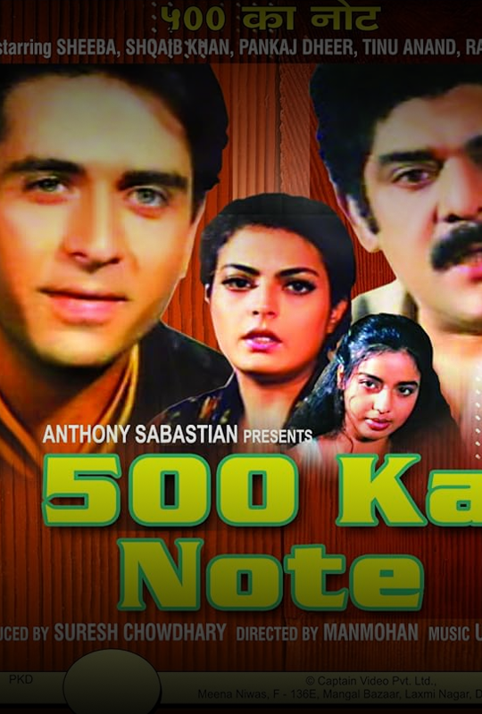 500 Ka Note movie poster