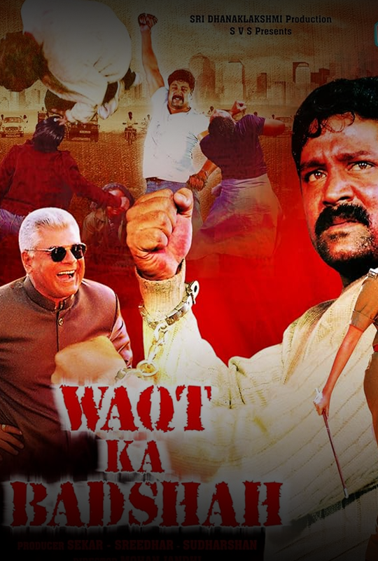 Waqt Ka Badshah movie poster