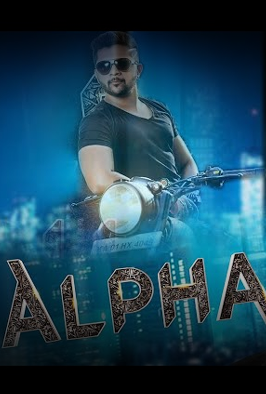 Alpha movie poster