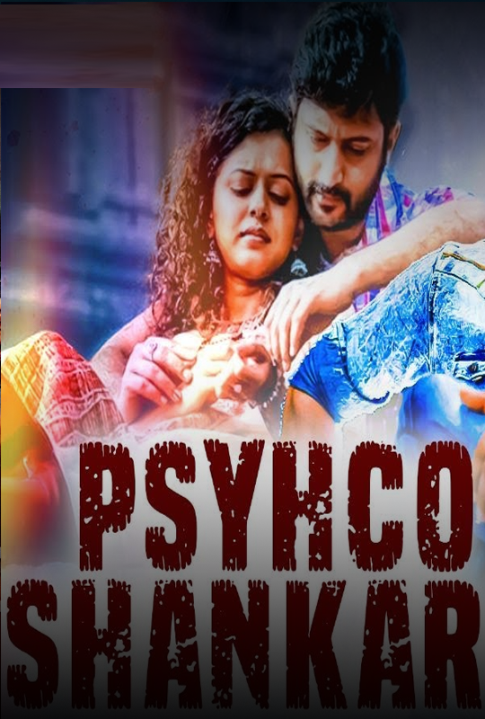 Psycho Shankar movie poster