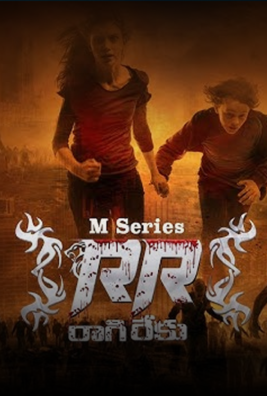 Ragi Reku movie poster